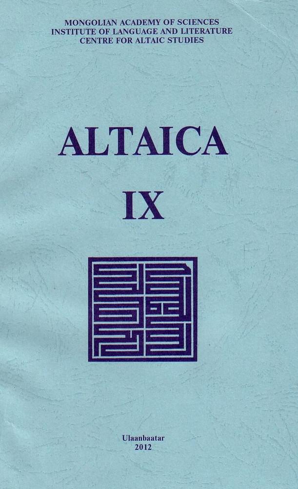 					View 2012: ALTAICA IX
				